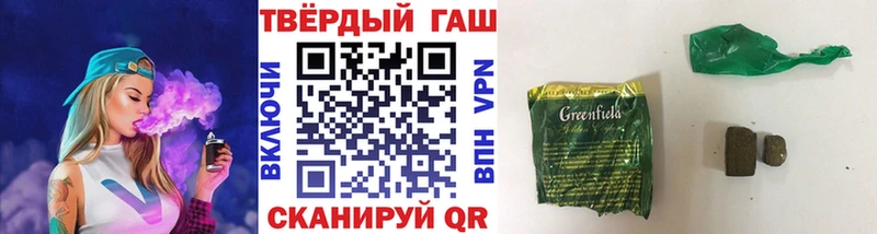 Купить Галлюциногенные грибы Экстази Меф Конопля ГАШИШ КОКАИН Котельниково
