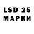 Ecstasy Philipp Plein Brian Valastro
