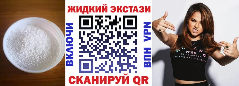 БУТИРАТ вода  Купить закладки  Котельниково 