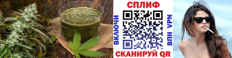 Cannafood конопля  Купить где  Котельниково 