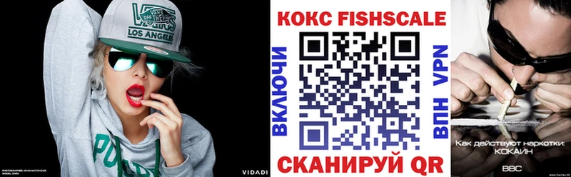 КОКАИН 97%  Купить где  Котельниково 