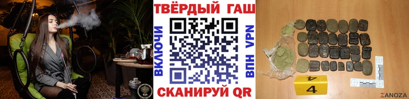 Гашиш 40% ТГК  Купить закладки  Котельниково 