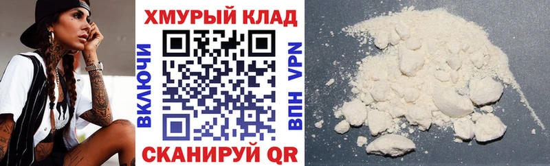 Купить Котельниково Героин хмурый
