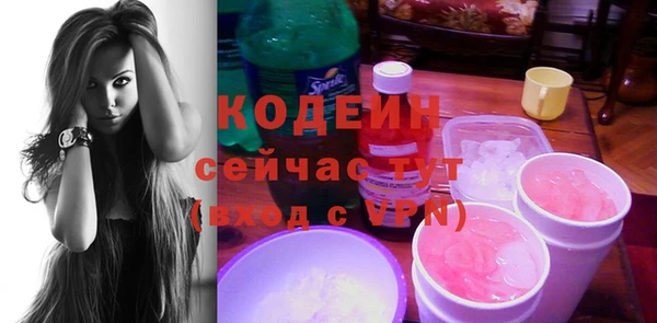мефедрон Гусиноозёрск