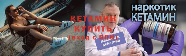 бутират Дмитриев