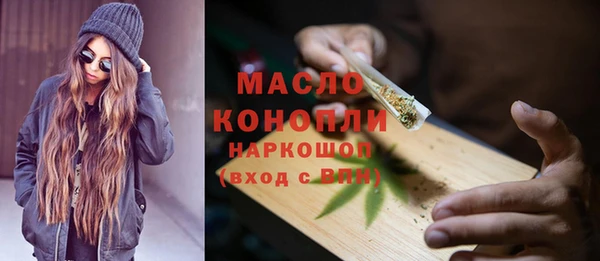 бутират Дмитриев