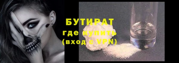 бутират Дмитриев