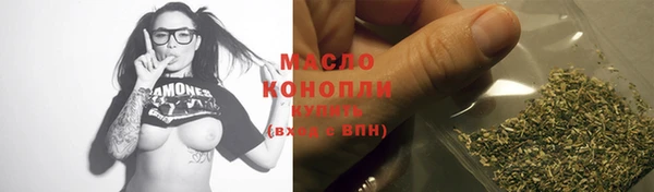 мефедрон Гусиноозёрск