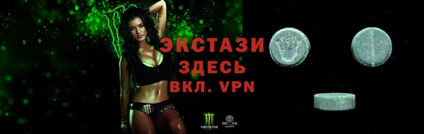 бутират Дмитриев