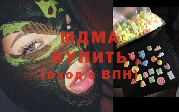 бутират Дмитриев