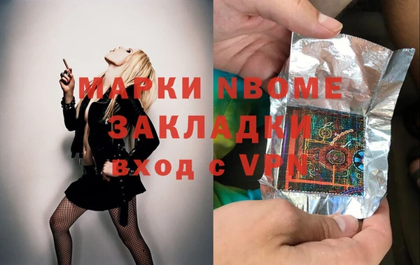 бутират Дмитриев