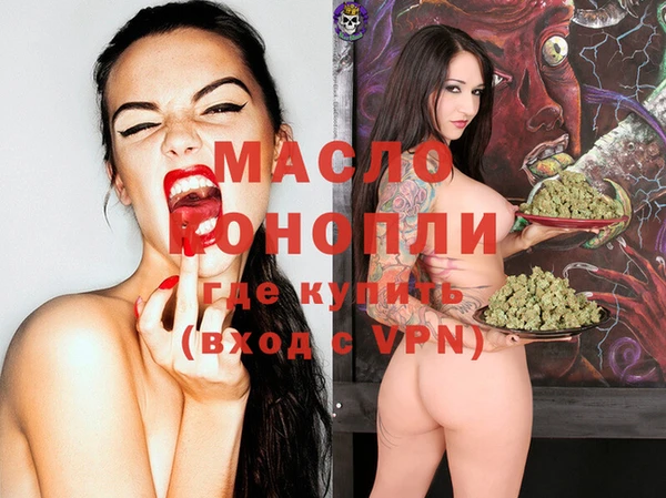 бутират Дмитриев