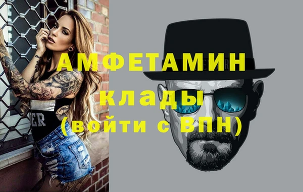 бутират Дмитриев