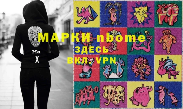 дживик Дмитров
