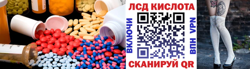 Купить где  Котельниково  ЛСД экстази ecstasy 
