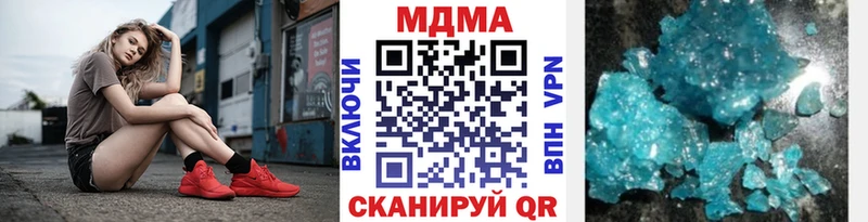 Купить где  Котельниково  MDMA кристаллы 