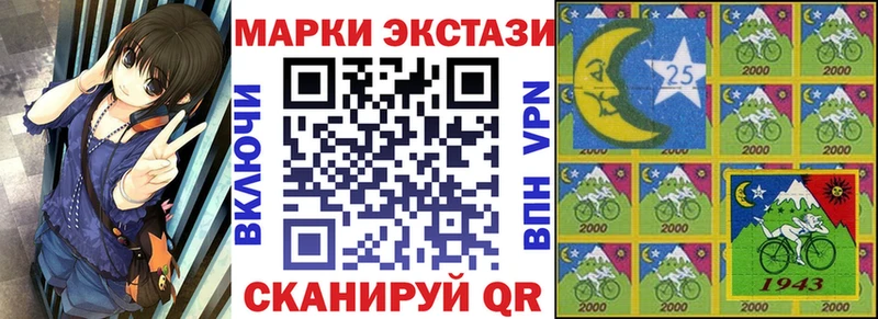 Наркотические марки 1,5мг  Купить  Котельниково 
