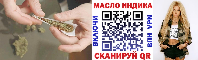 Дистиллят ТГК вейп с тгк  Купить закладки  Котельниково 